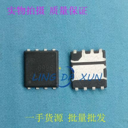 AON6996  丝印6996  DFN5X6  双N沟道MOS场效应管  30V  现货