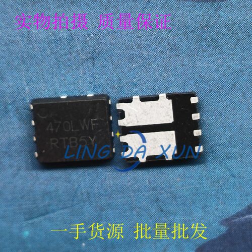 NVMFD5C470NLWFT1G DFN5x6-8 丝印470LWF 双N沟道40V 场效应管MOS