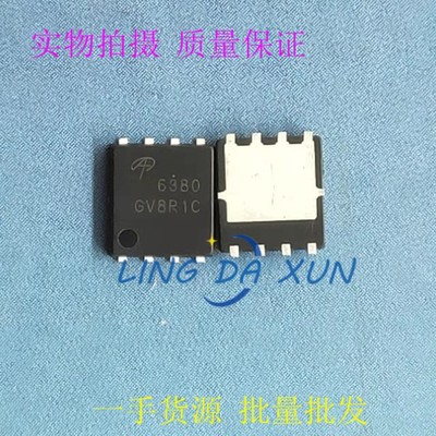 AON6380 丝印6380 封装DFN5*6 N沟道 30V24A 贴片MOS场效应管