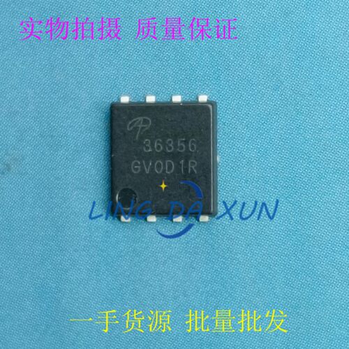 AONS36356 丝印36356 MOS场效应管 封装DFN-8 5*6 现货 N沟道
