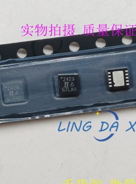 SIP32429DN-T1-GE4  丝印2429 DFN-10 功率电子开关芯片3.5A