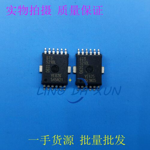 BTS5210L 汽车电脑IC板易损芯片 HSOP12 优质电源开关 实物现货