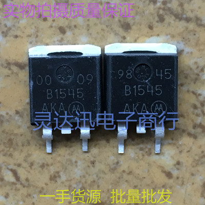 MBRB1545G  B1545  TO263  贴片肖特基整流管  现货库存 质量保证
