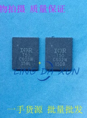 IRT50  IRT60  IRV70 丝印T50 T60 V70 贴片QFN封装  实物现货