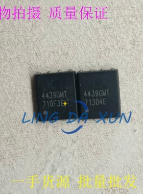 AP4439GMT-HF 丝印4439GMT DFN-5X6 P沟道 58A 30V 贴片场效应管