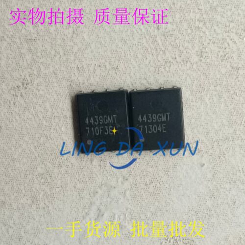 AP4439GMT-HF 丝印4439GMT DFN-5X6 P沟道 58A 30V 贴片场效应管