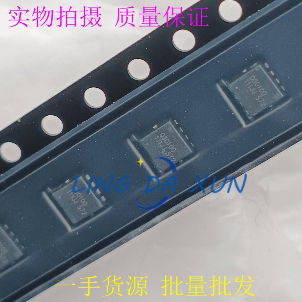 全新原装JMTQ3010D  丝印Q3010D PDFN3x3-8L-D 双N沟道 30V MOS管