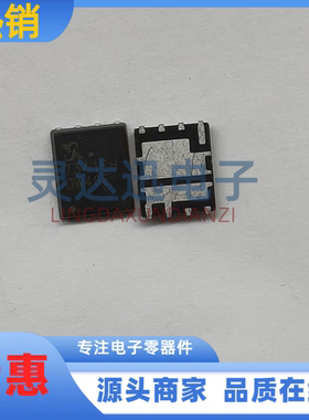 SM7341EHKPC 丝印7341EH 双管N沟道MOS管 30V  DFN5*6 现货