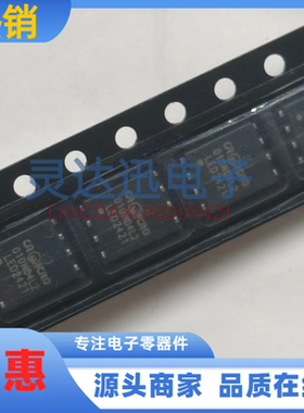 CRSM010N04L2 DFN5X6 MOSFET 40V N沟道场效应管 分立半导体