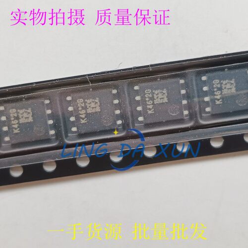 丝印K46 QFN5X6 现代方向机电脑板芯片 MOS场效应管 大电流低内阻