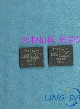 TDA21472 PG-IQFN-39 封装 驱动器芯片 栅极驱动器 现货库存