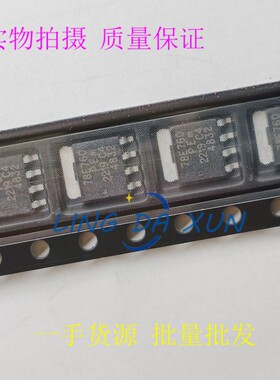 BUK7Y8R7-60E 丝印78E760 STO-669 汽车电脑板芯片MOS管 N沟道