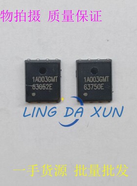 贴片1A003GMT AP1A003GMT场效应管30V N沟道封装DFN5*6  现货