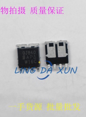 SQJB40EP-T1_GE3 丝印QJB40 PPAKSO-8L 40V30A 双N沟道车规MOSFET