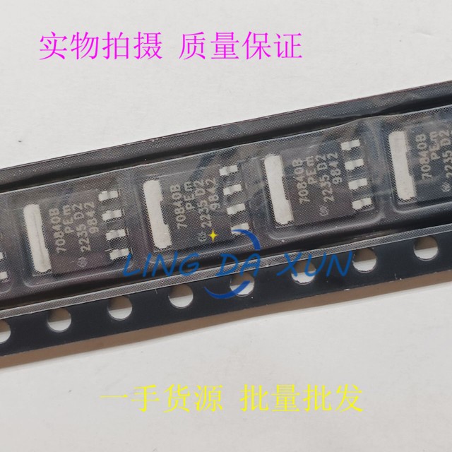 BUK7Y08-40B  丝印70840B   TO-669 N-CH 40V 75A LFPAK56 MOS