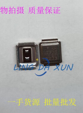 BSF450NE7NH3G 丝印0307 WDSON-2 氮化镓场效应晶体MOS管75V15A