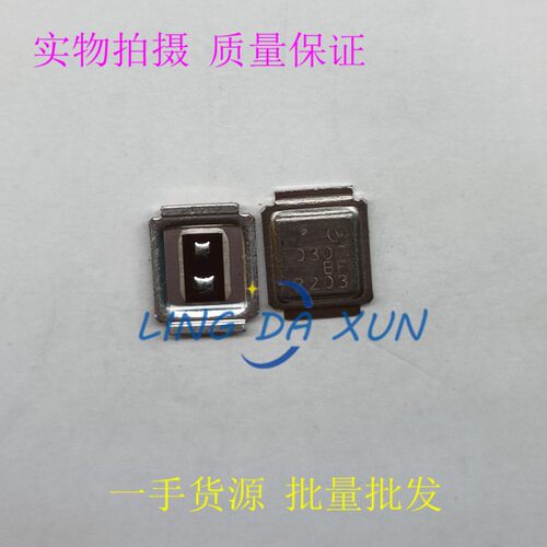 BSF450NE7NH3G 丝印0307 WDSON-2 氮化镓场效应晶体MOS管75V15A
