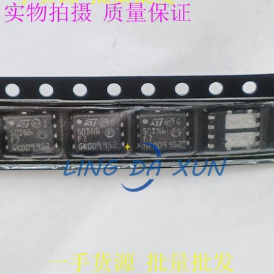 STL50DN6F7  丝印50DN6F7 DFN5X6-8 大电流低内阻 双N通道