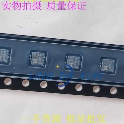 原装正品EMB20P03V B20P03  封装QFN3*3 P沟道 小体积MOS管