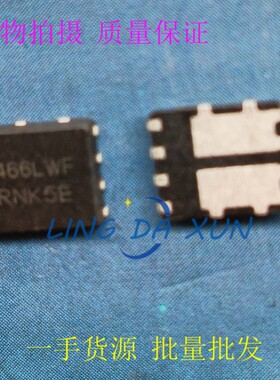 NVMFD5C466NL  丝印466LWF  DFN5X6 双N沟道 40V MOS场效应管