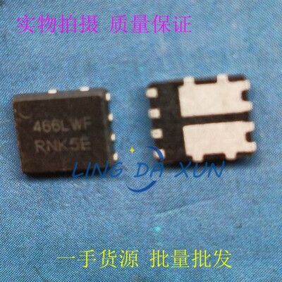 NVMFD5C466NL  丝印466LWF  DFN5X6 双N沟道 40V MOS场效应管