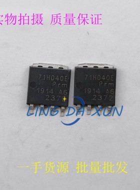 BUK7J1R0-40H 丝印71H040E SOT1023 N沟道40V 应用汽车电子