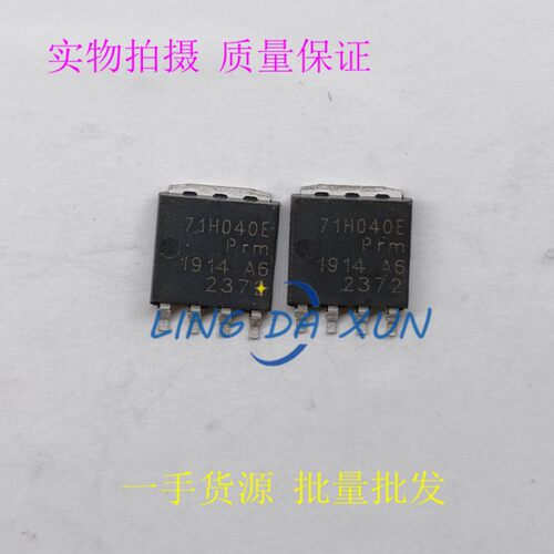 BUK7J1R0-40H 丝印71H040E SOT1023 N沟道40V 应用汽车电子