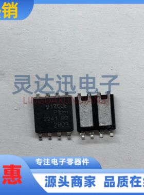 BUK9K17-60EX 丝印91760E SOT-669 双N沟道 汽车电脑板MOS管