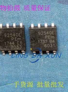 BUK9K25-40E  丝印92540E  SOT669 双N沟道 40V MOS场效应管