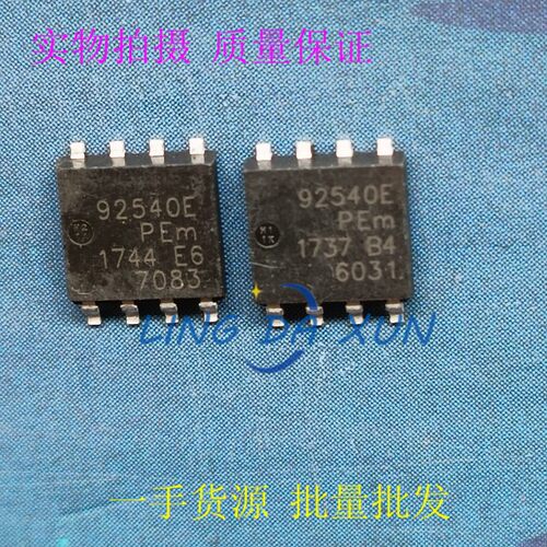 BUK9K25-40E  丝印92540E  SOT669 双N沟道 40V MOS场效应管