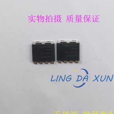 BUK7S0R5-40H 丝印7S0R540H SOT1235 N沟道40V 500A低内阻封装