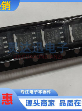 SQJ850EP-T1-GE3 丝印 QJ850 MOSFET N-CH 60V 汽车电脑元件