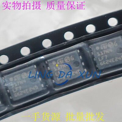 STL117N4LF7AG 117N4LF7 PowerFLAT 5x6 N沟道场效应功率MOSFET管
