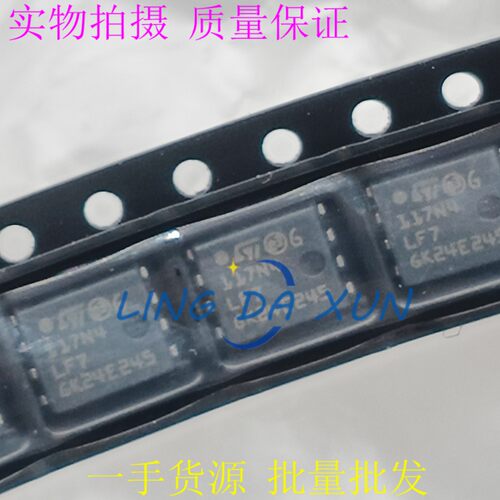 STL117N4LF7AG 117N4LF7 PowerFLAT 5x6 N沟道场效应功率MOSFET管