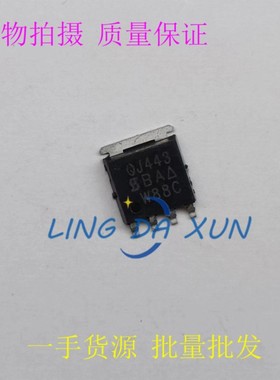 SQJ443EP-T1_GE3  MOSFET P-CH 40V 40A PPAK SO-8 场效应管