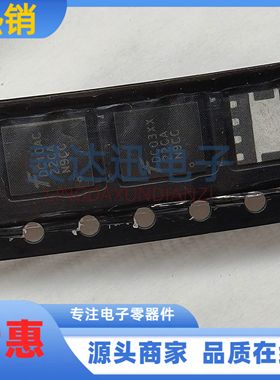 FDMS3606S 丝印 22CA N9CC DFN-8 双N沟道 30V MOS场效应管