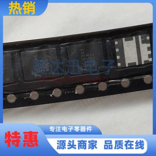 FDMS3606S 丝印 22CA N9CC DFN-8 双N沟道 30V MOS场效应管