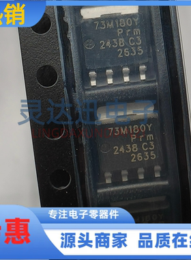 BUK7Y3R1-80M 丝印73M180Y 车规级SOT669 MOS场效应管 80V N沟道