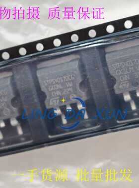 STPS40170CG  TO-263  贴片肖特基二极管170V 40A 质量保证