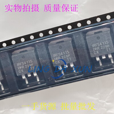 IRFS4115PBF IRFS4115 TO-263 195A150V MOS场效应管 质量保证