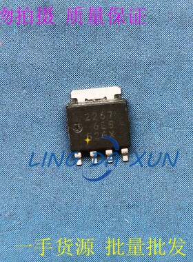 HAT2267H-EL-E 丝印2267 MOSFET N-CH 80V 25A SOT-669 场效应管