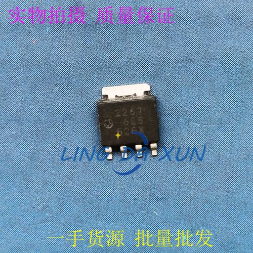 HAT2267H-EL-E 丝印2267 MOSFET N-CH 80V 25A SOT-669 场效应管