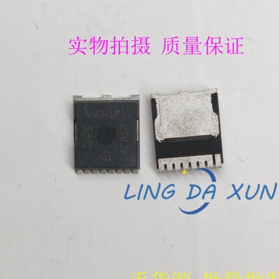 IPLU300N04S41-R1 丝印4N041R1大电流低内阻 MOS场效应管 现货