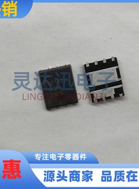 FDMS3668S  丝印  22CF 21CD  QFN5*6 双N通道 30V MOS场效应管