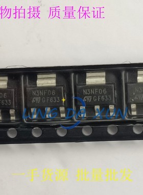 全新 STN3NF06L  N3NF06 3NF06L MOS场效应管  SOT-223   N沟道