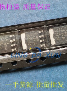 PSMN0R9-25YLC 丝印0C925L 贴片SOT-669 25V 100A MOS场场效应管