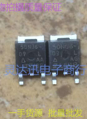 进口贴片MOS场效应管 SUD50N06-09L 50N06-09L  TO252 质量保证