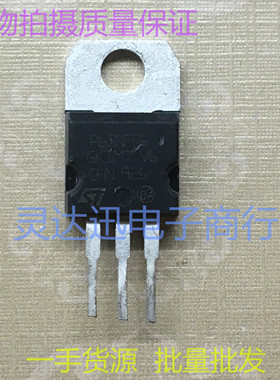 STP65NF06 P65NF06 TO220 电动车控制器常用MOS场效应管 测试好发