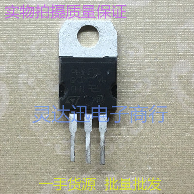 STP65NF06 P65NF06 TO220 电动车控制器常用MOS场效应管 测试好发
