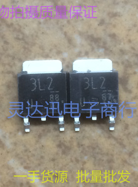 DE3L2 3L2  TO252  贴片快恢复整流管 现货库存 质量保证